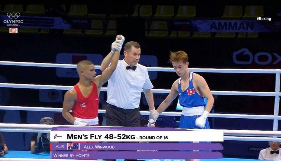 Alex Winwood wins against a fighter from Hong Kong in the qualifiers in Jordan. Photo: screenshot.